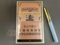 黃鶴樓(硬1916如意)