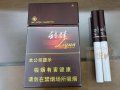 利群(陽光)