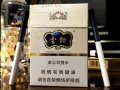 云煙(中支云龍)