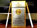 芙蓉王(硬細支)
