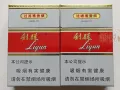 利群(新版)