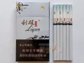 利群(江南韻)