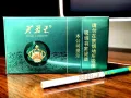 芙蓉王(沁爽細支)
