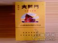 大前门 香烟正品价格表，真伪鉴别口感评测各地价格多少钱 [香烟信息-烟悦网]