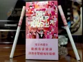 白沙(硬天天向上細支)