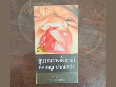 honeyrose fake cigarettes VANILLA Honeyrose Herbal Cigarettes