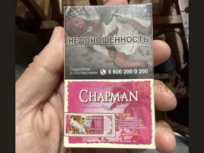 Chapman Purple(Russia)