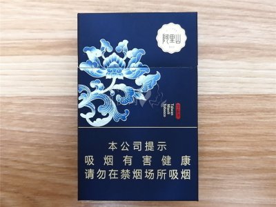 宝石香烟价格表和图片图片