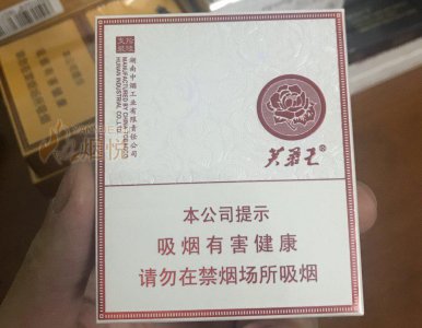 芙蓉王(匠心手作)猪年生肖理化指标产品图片网友评论数量:类型