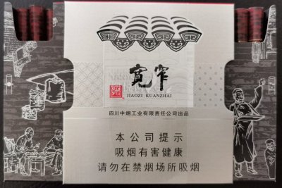 嬌子(寬窄) 香菸正品價格表,真偽鑑別口感評測各地價格多少錢 [香菸