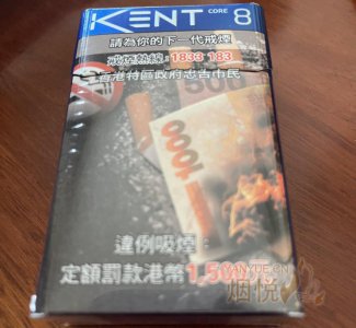 KENT CORE 8mg(China HongKong Duty Not Paid) 香烟正品价格表，真伪鉴别口感评测各地价格多少钱 [香烟 ...