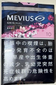 梅比乌斯(原味10mg)日本完税2025年樱花限定版香烟正品价格表，真伪鉴别