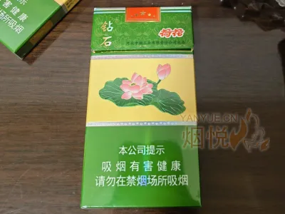 钻石(细支荷花) 香烟正品价格表,真伪鉴别口感评测各地价格多少 钻石(细支荷花) 香烟正品价格表,真伪鉴别口感评测各地价格多少
