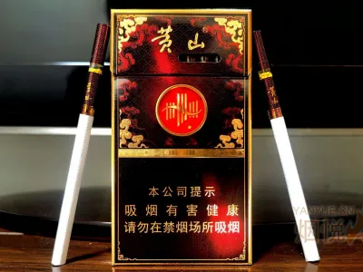 黄山(经典皖烟细支) 香烟正品价格表，真伪鉴别口感评测各地价格多少钱