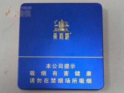 黄鹤楼(迷你醇味) 雪茄正品价格表，真伪鉴别口感评测各地价格多少钱 [雪茄信息-烟悦网]
