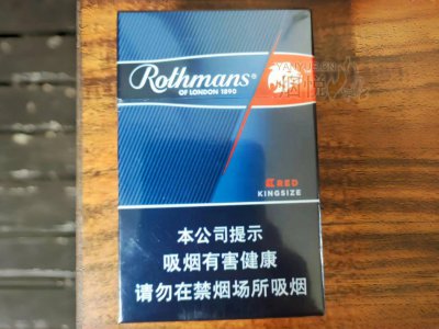 乐富门(红)中免版 香烟正品价格表，真伪鉴别口感评测各地价格多少钱 [香烟信息-烟悦网]