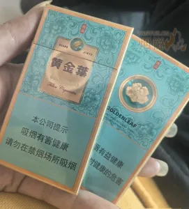 黃金葉(雅潤)