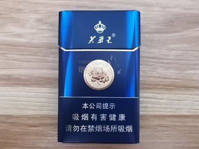 蓝芙蓉王茶烟图片