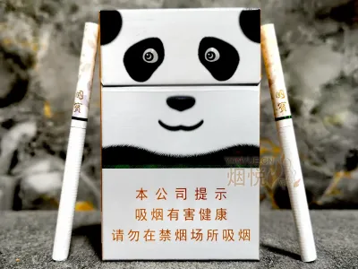 娇子(宽窄国宝细支)