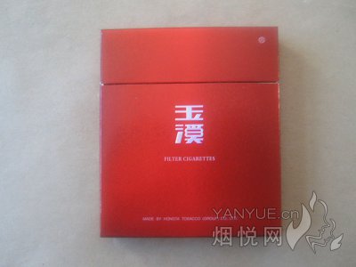 玉溪铂金宽版专供出口版