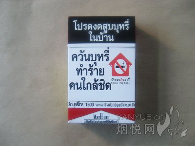 萬寶路(硬紅)泰國含稅版 香菸正品價格表,真偽鑑別口感評測各地價格