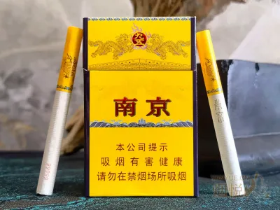 南京(九五)