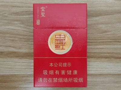 中国红香烟价格表图片图片