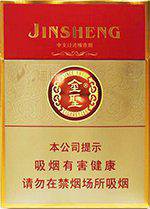 金圣(吉品中支) 香烟正品价格表，真伪鉴别口感评测各地价格多少钱[香烟