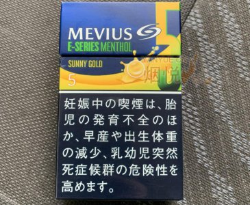 MEVIUS E-SERIES MENTHOL SUNNY GOLD 5mg(Japan)