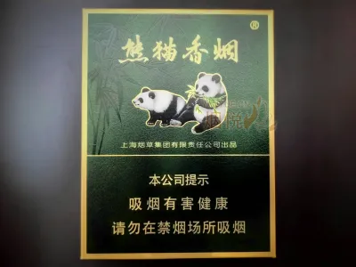 熊猫(典藏中支) 香烟正品价格表，真伪鉴别口感评测各地价格多少钱[香烟