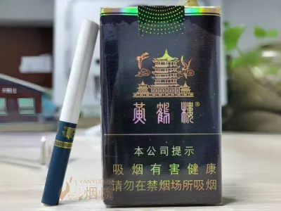 黄鹤楼(软珍品) 香烟正品价格表，真伪鉴别口感评测各地价格多少钱 [香烟信息-烟悦网]