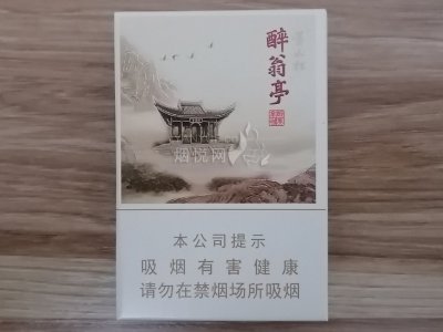 黃山松(醉翁亭) 香菸正品價格表,真偽鑑別口感評測各地價格多少錢