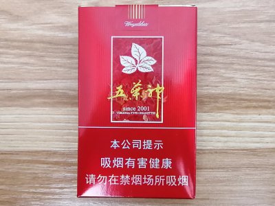 广东五叶神香烟图片