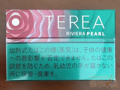 TEREA RIVIERA PEARL for IQOS ILUMA(Japan) 烟弹正品价格表，真伪鉴别口感评测各地价格多少钱 [HNB ...