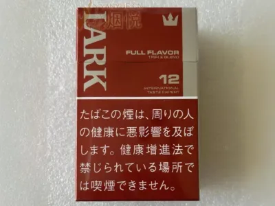 寸铁云烟 一泓轩铭砚集 符书铭 云雀(原味红12mg)日本完税版香烟正品价格表，真伪鉴别口感评测各地价格