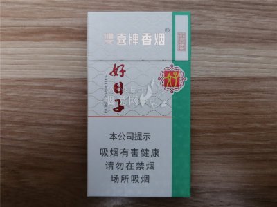 白色硬盒双喜香烟图片