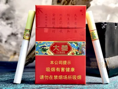 红双喜(大喜)