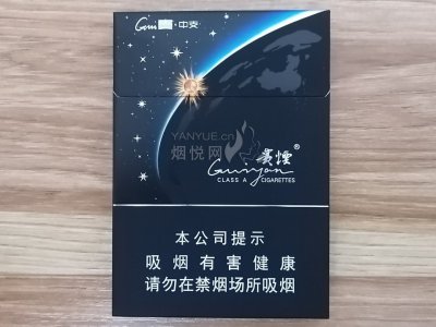 15块的贵烟图片图片