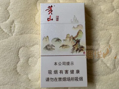 山中塗　塗師　前端峰春作　錆塗八角莨入　煙草入　共布共箱　V　R6369 黄山(中国画细支)新版香烟正品价格表，真伪鉴别口感评测各地价格多少钱