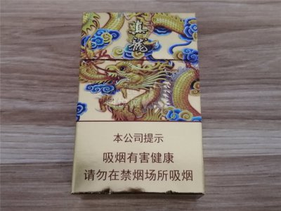 真龙(龙天下)透明滤嘴版 香烟正品价格表,真伪鉴别口感评测各地价格