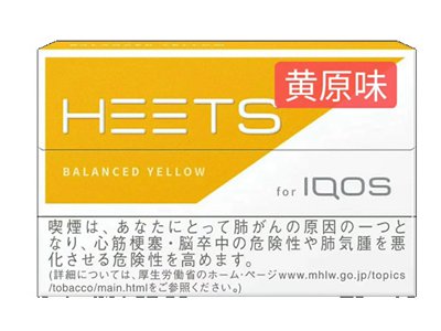 heets原味日版