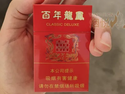 紅雙喜(百年龍鳳)中免