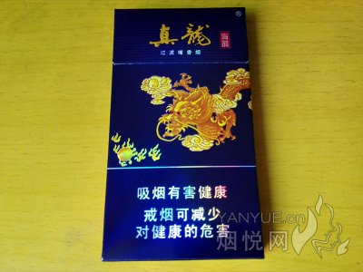 真龍(海韻細支) 香菸正品價格表,真偽鑑別口感評測各地價格多少錢