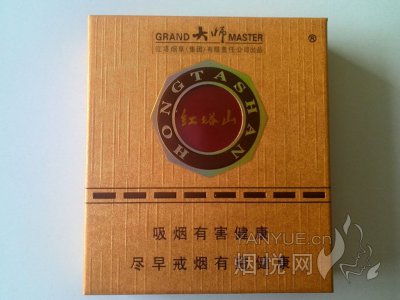 紅塔山(大師) 香菸正品價格表,真偽鑑別口感評測各地價格多少錢 [香菸