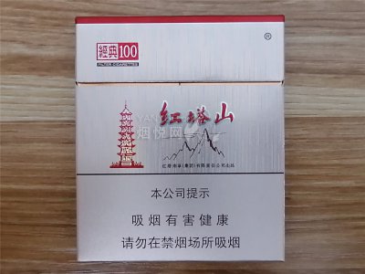 硬盒红塔山图片