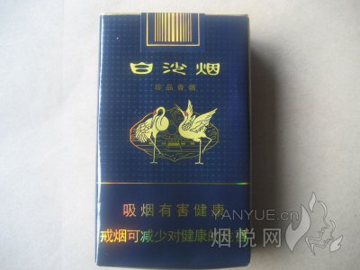 烟碱:一氧化碳:长度:过滤嘴长:周长:包装形式:纸质软包主颜色:深蓝副