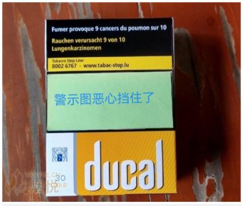 公爵(硬金30支装)卢森堡完税版 香烟正品价格表,真伪鉴别口感评测各地