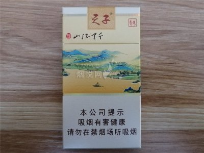 千里江山烟细支图片