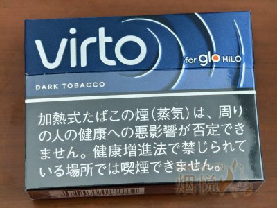 vuse go tobacco cream Vuse GO Creamy Tobacco Disposable 500 Puff