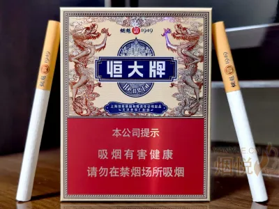 集】090822戦前 戦時 煙草ラベル たばこパッケージ 中国 満州